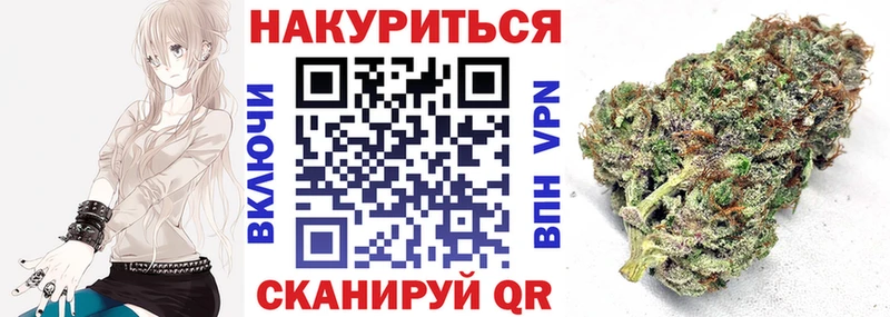 Купить закладку COCAIN Каннабис Мефедрон Галлюциногенные грибы ГАШ Барыш
