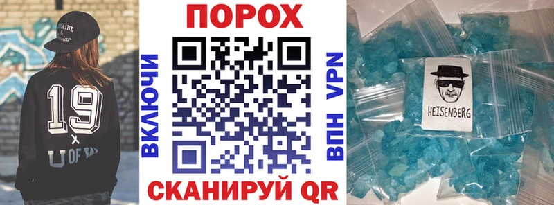 АМФЕТАМИН Розовый Купить где Барыш