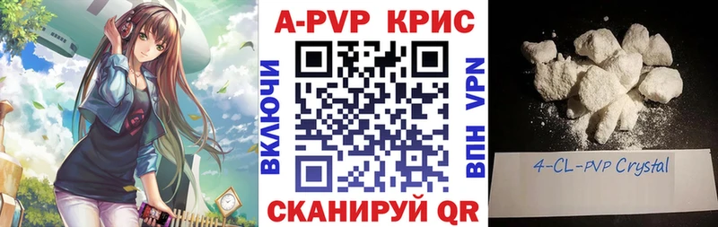 А ПВП VHQ  Купить закладки  Барыш 