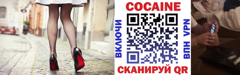 COCAIN Колумбийский  Купить  Барыш 