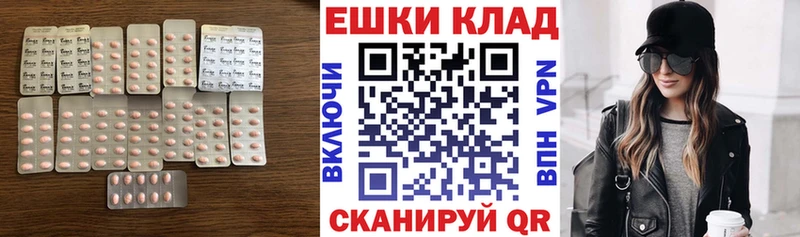 Экстази 280мг  Купить закладки  Барыш 