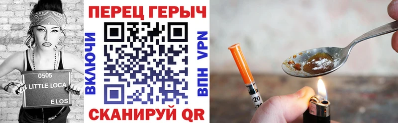 Купить Барыш ГЕРОИН белый