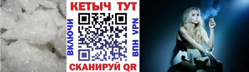 Купить  Барыш  КЕТАМИН VHQ 