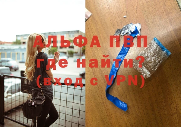 соль ск Вязьма