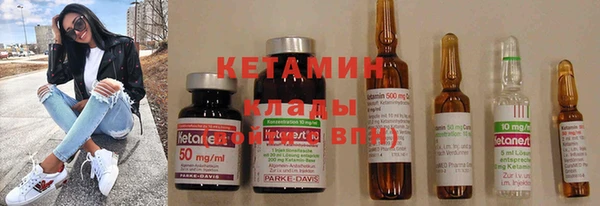 кокаин Вяземский