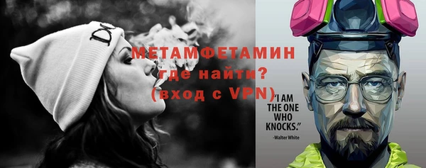 соль ск Вязьма