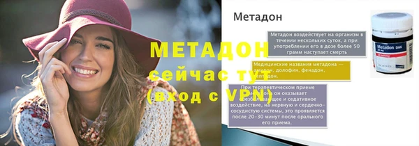 кокаин Вяземский