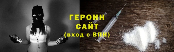 соль ск Вязьма