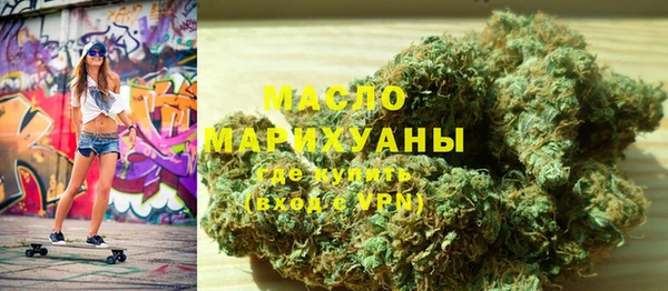 дистиллят марихуана Вязники