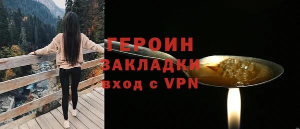 кокаин Вяземский