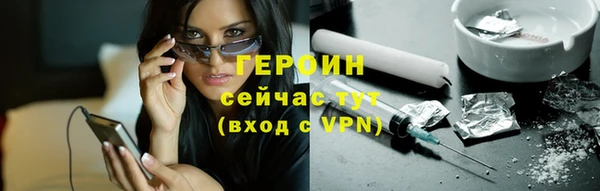 кокаин Вяземский