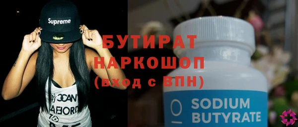 дистиллят марихуана Вязники