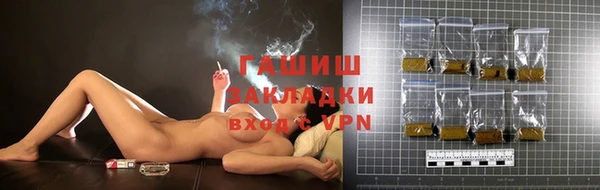 соль ск Вязьма