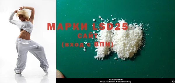 кокаин Вяземский