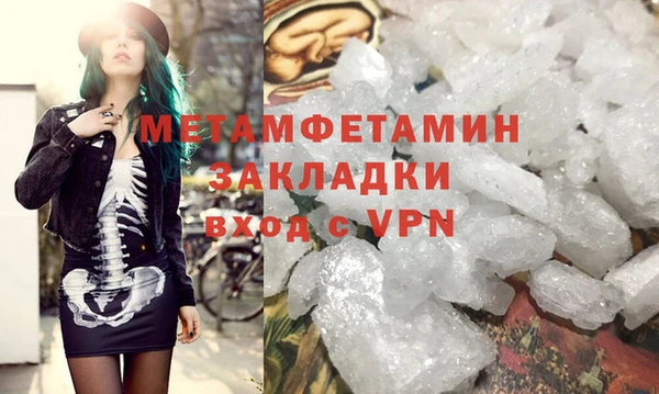 соль ск Вязьма