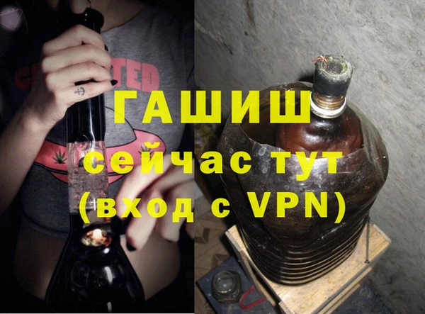 соль ск Вязьма