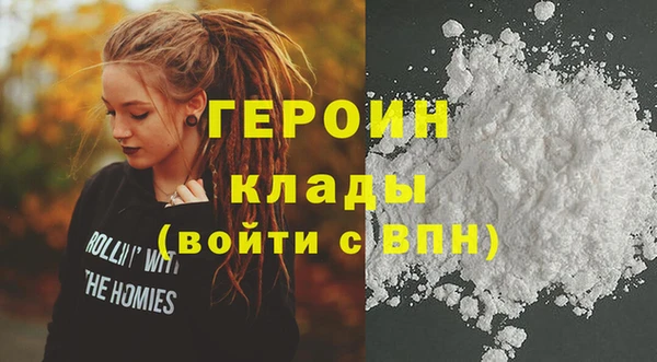 дистиллят марихуана Вязники