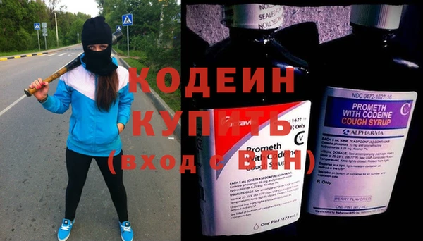 соль ск Вязьма