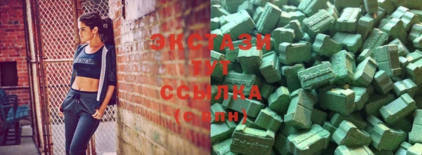 соль ск Вязьма