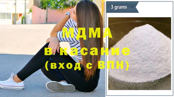 кокаин Вяземский