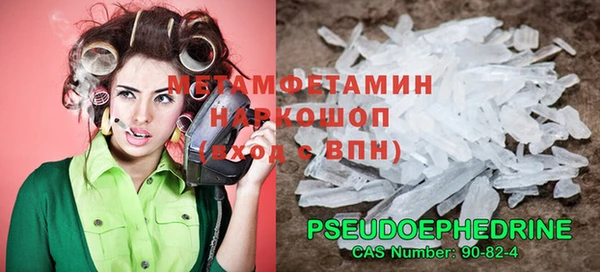 кокаин Вяземский