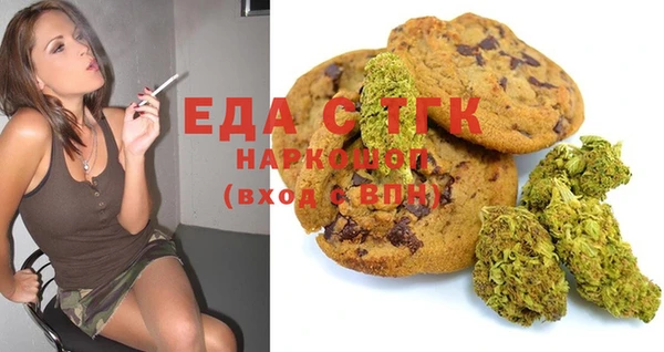 соль ск Вязьма