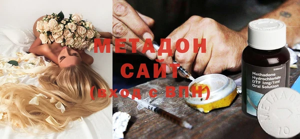 дистиллят марихуана Вязники
