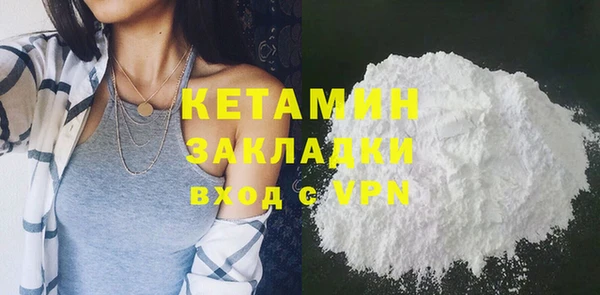 дистиллят марихуана Вязники