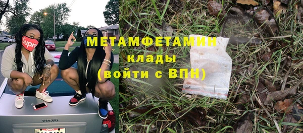 кокаин Вяземский