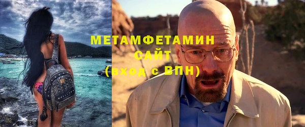 соль ск Вязьма