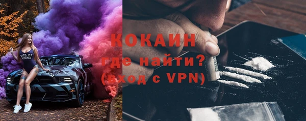 кокаин Вяземский