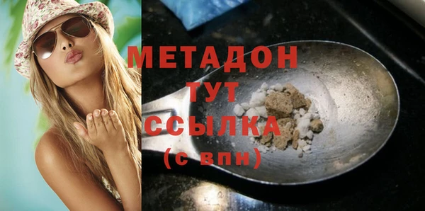 кокаин Вяземский