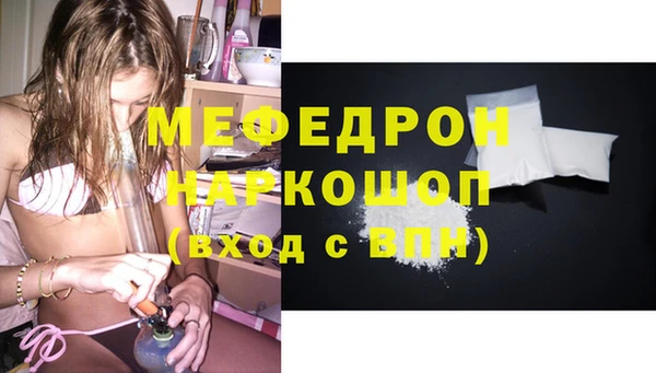 кокаин Вяземский