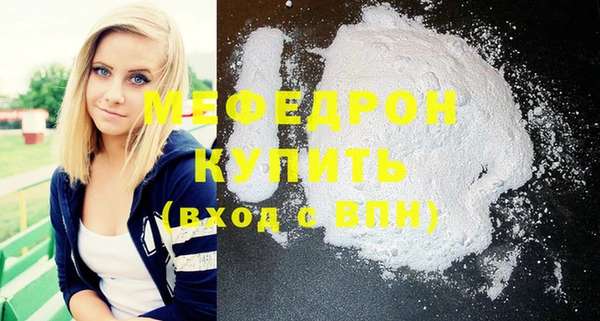 кокаин Вяземский