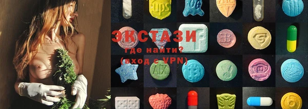 соль ск Вязьма