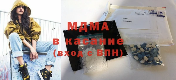 соль ск Вязьма