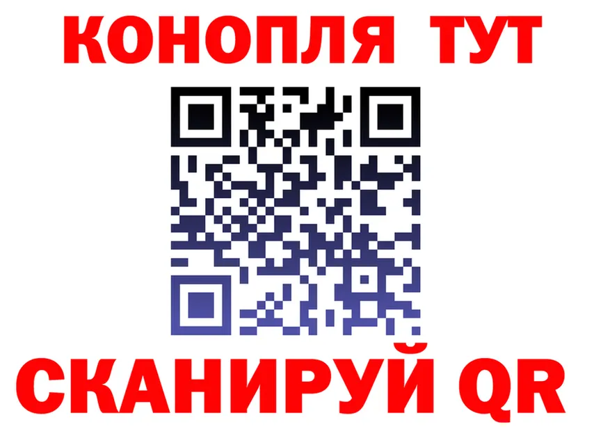 Cannafood марихуана зеркало shop кракен Барыш