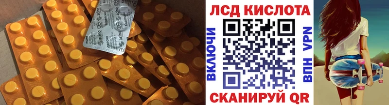 Купить закладки Барыш ЛСД экстази ecstasy
