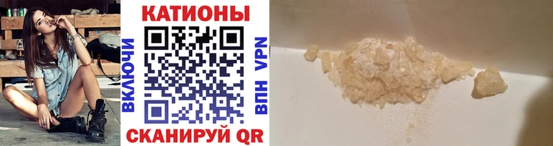 Мефедрон VHQ  Купить закладки  Барыш 