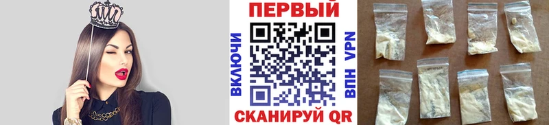 МЕТАМФЕТАМИН кристалл Барыш