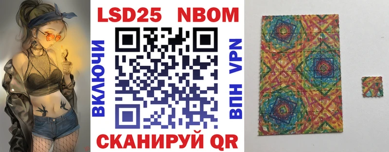 Купить где  Барыш  Марки N-bome 1,5мг 