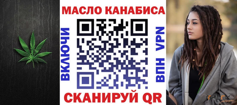 ТГК THC oil  Купить  Барыш 